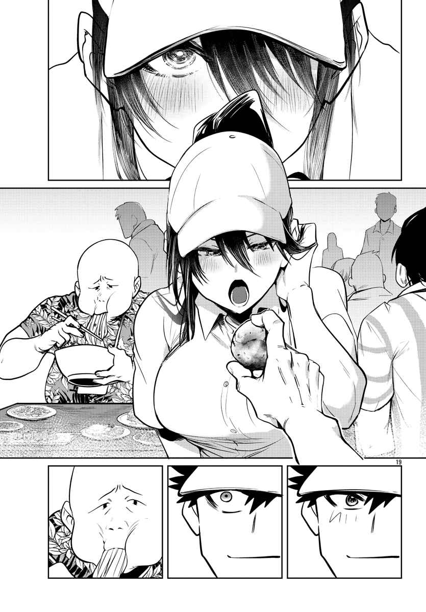 Page 21 of Chapter 35