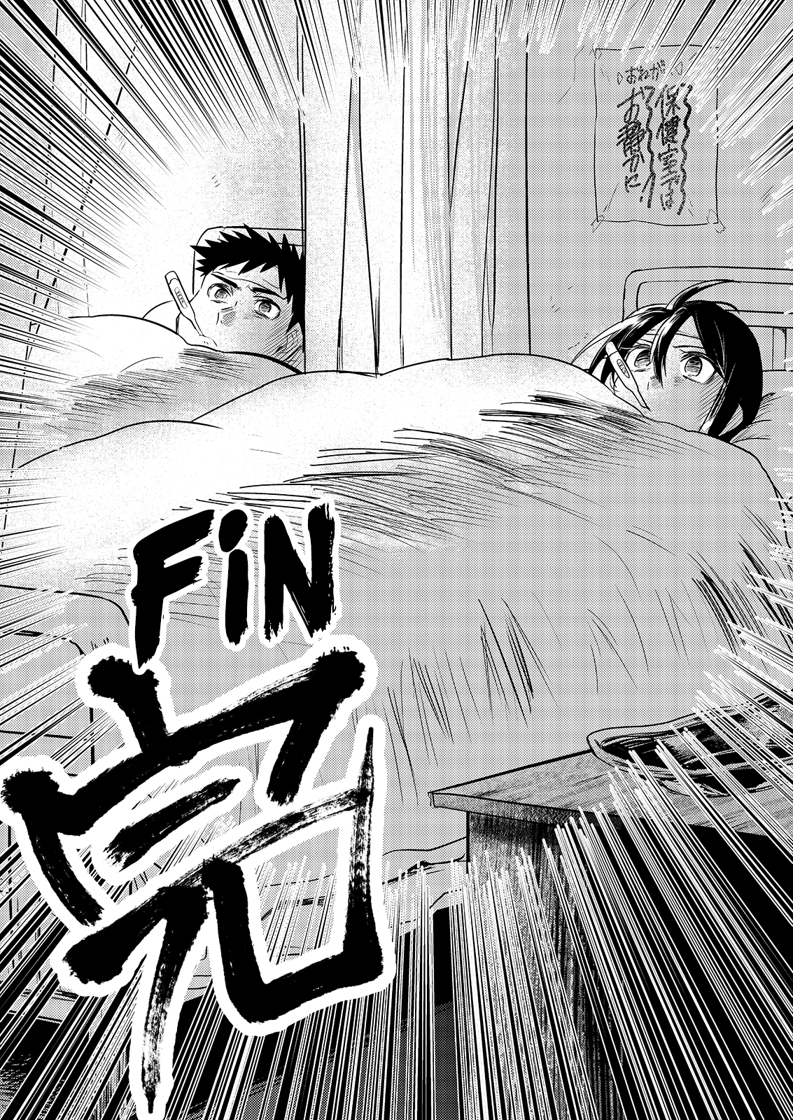 Page 9 of Chapter 35.5