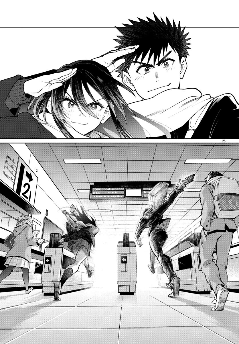 Page 26 of Chapter 37