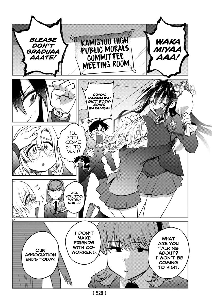 Page 13 of Chapter 38