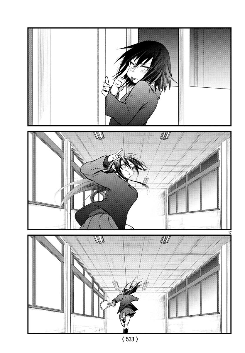 Page 18 of Chapter 38