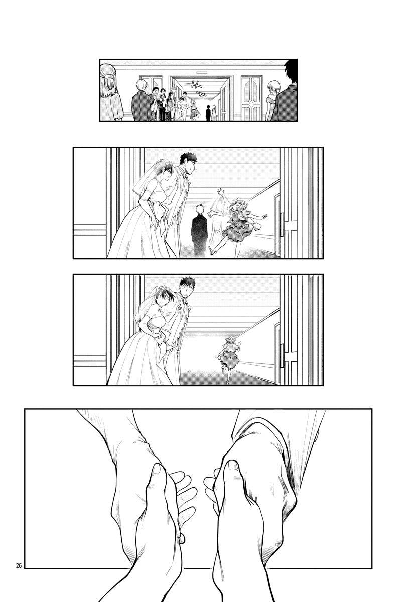 Page 26 of Chapter 39