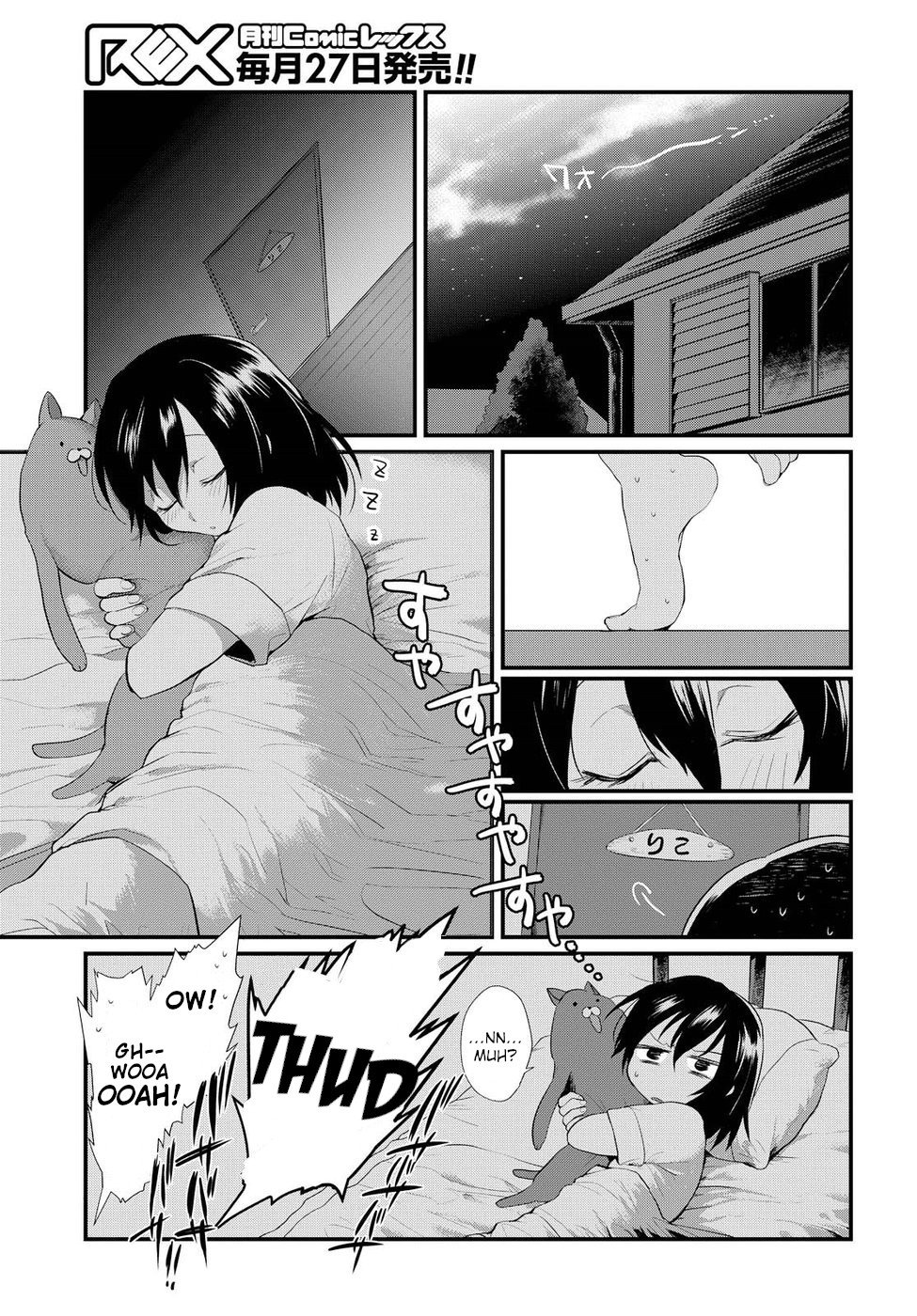 Page 3 of Chapter 4