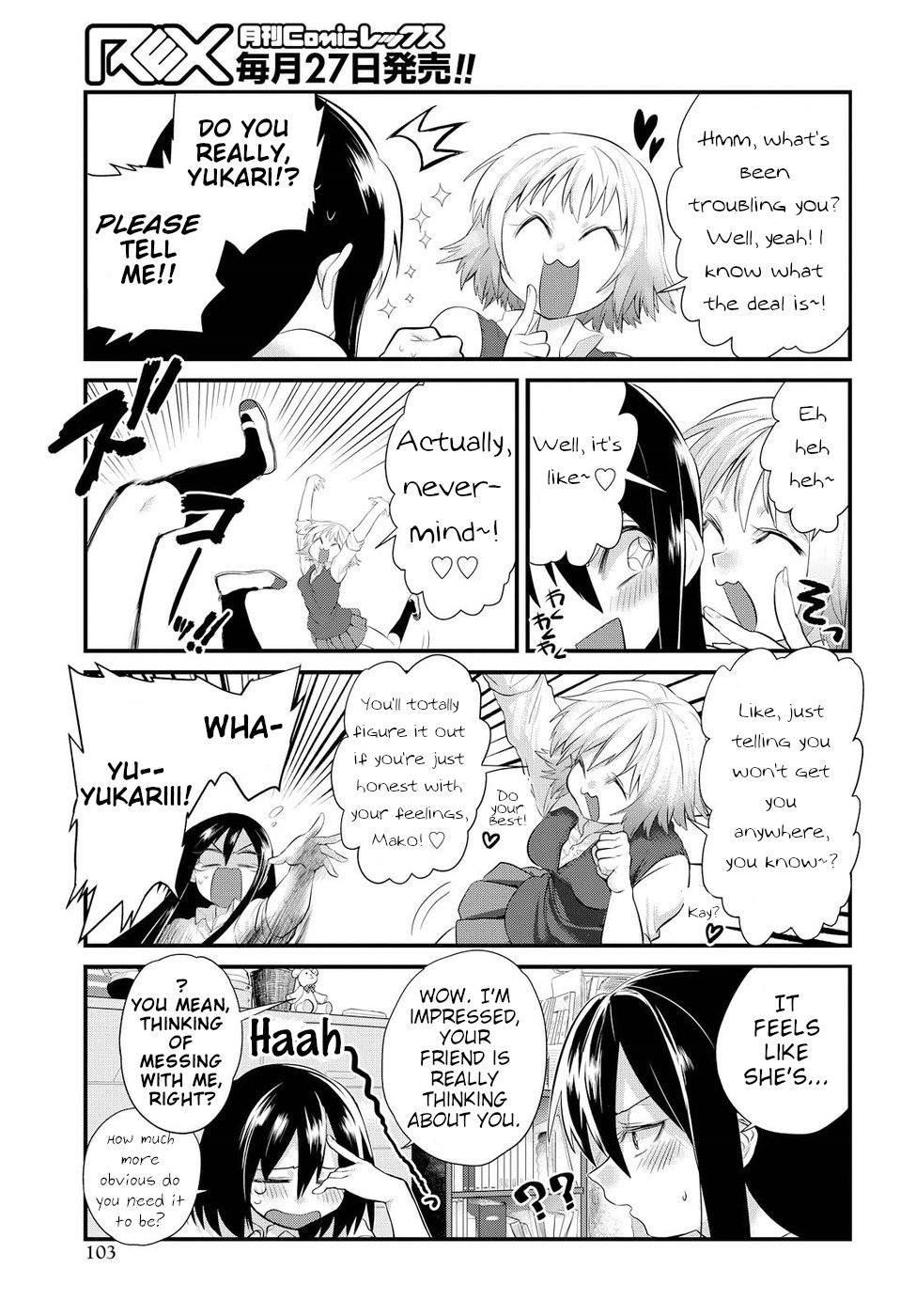 Page 7 of Chapter 4