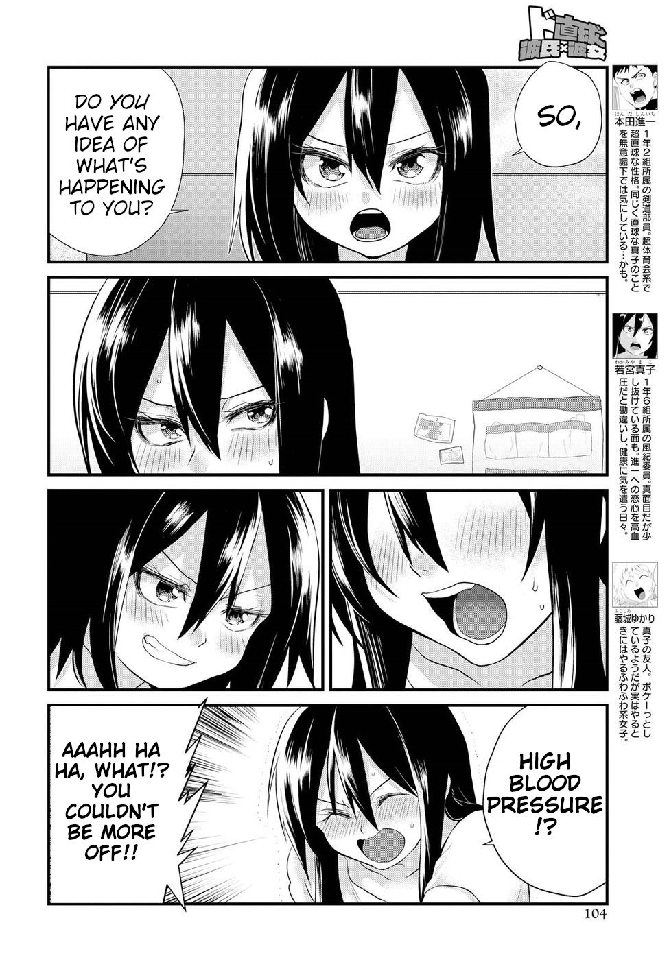 Page 8 of Chapter 4
