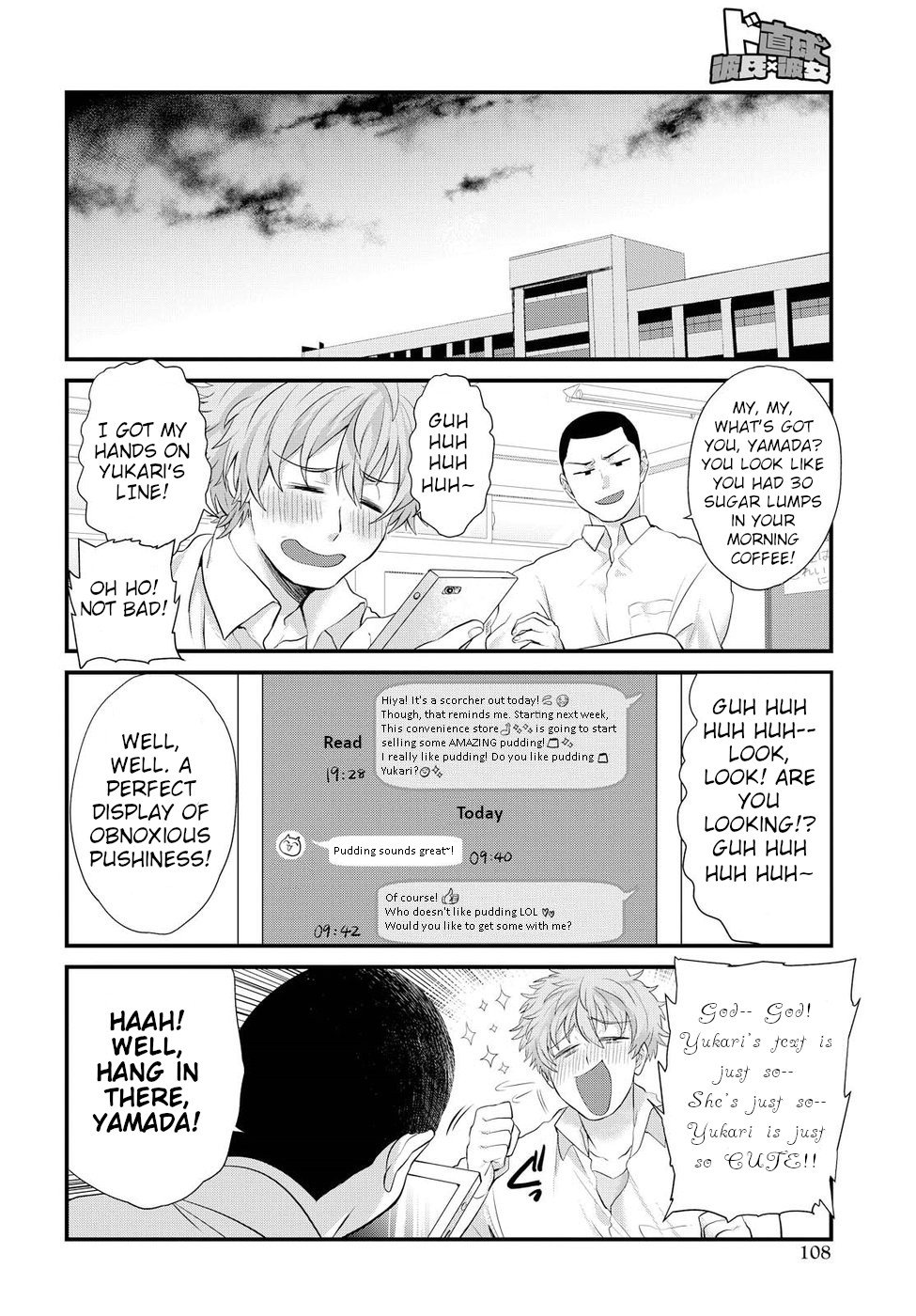 Page 12 of Chapter 4