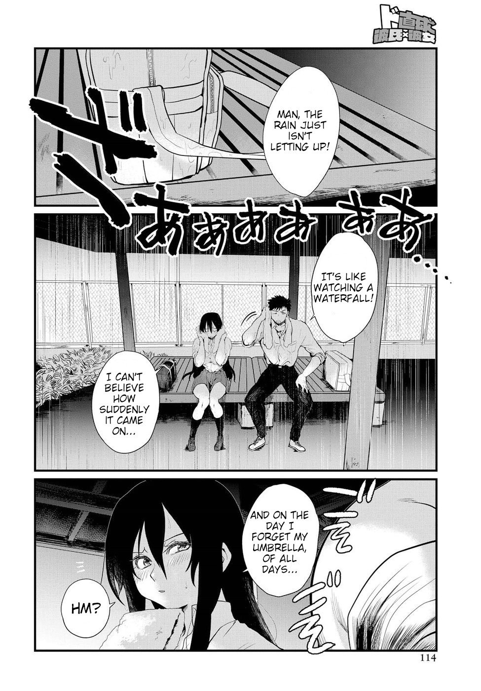 Page 18 of Chapter 4