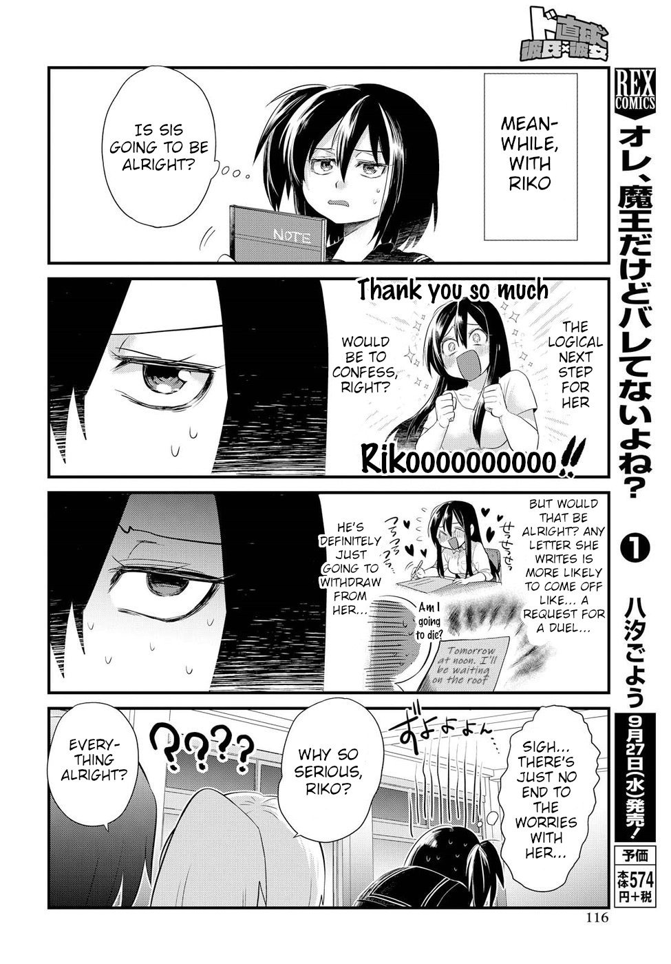 Page 20 of Chapter 4