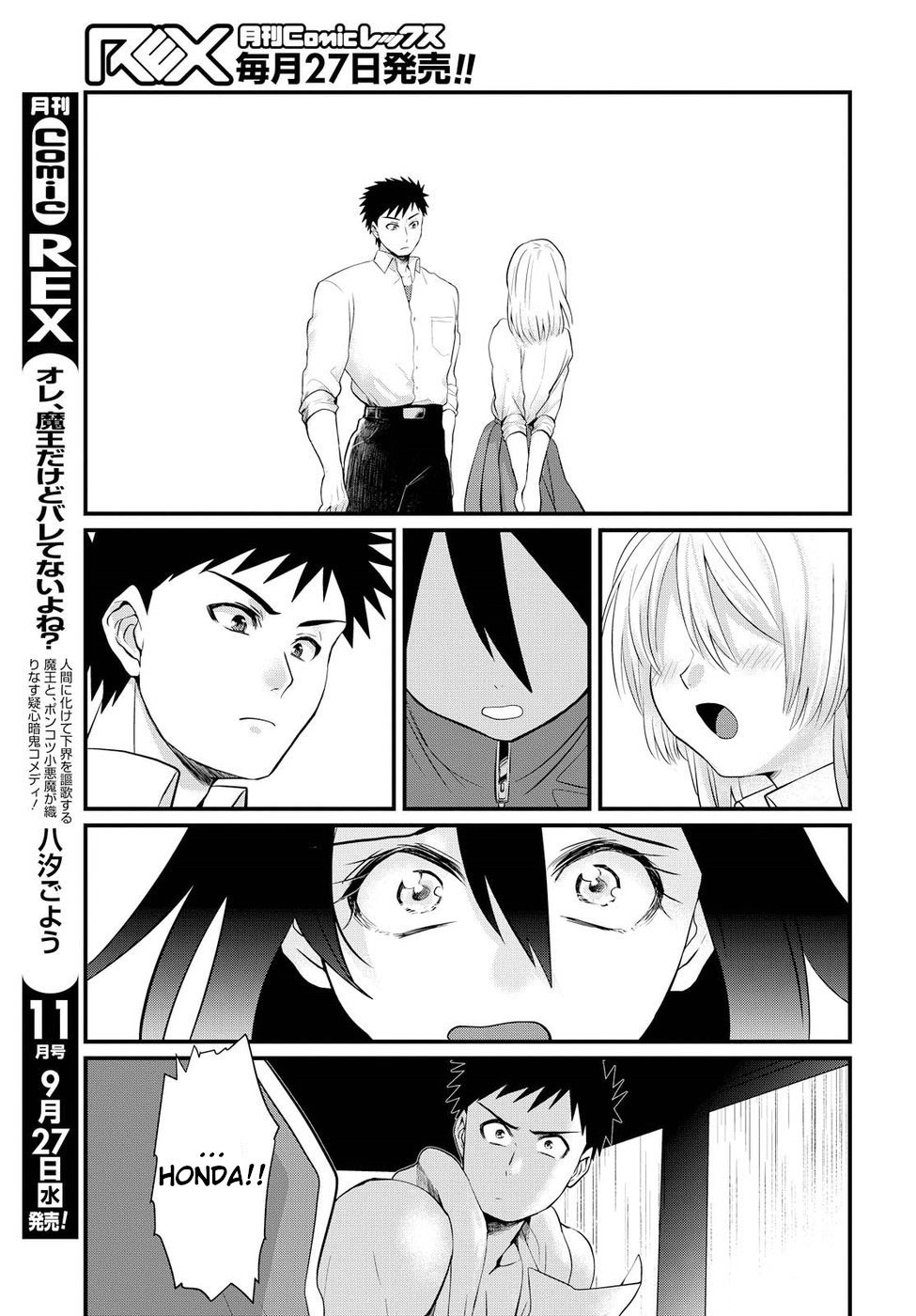 Page 23 of Chapter 4