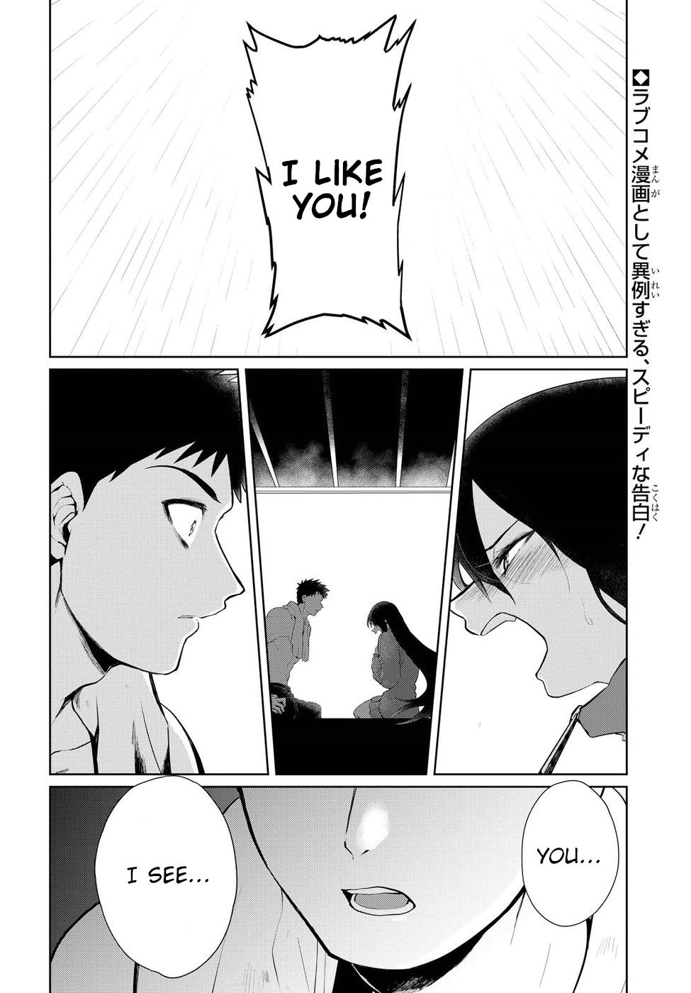 Page 2 of Chapter 5