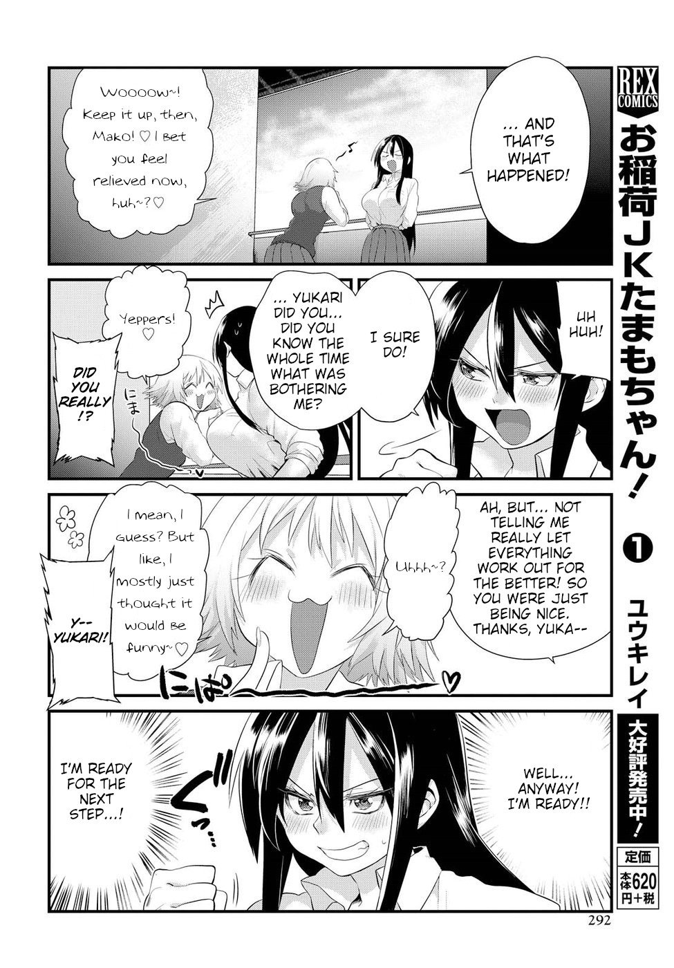 Page 14 of Chapter 5