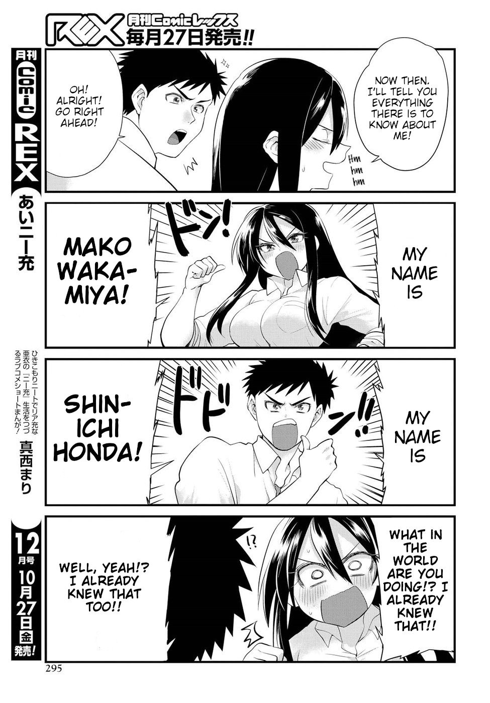 Page 17 of Chapter 5