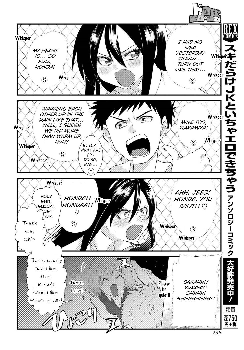 Page 18 of Chapter 5