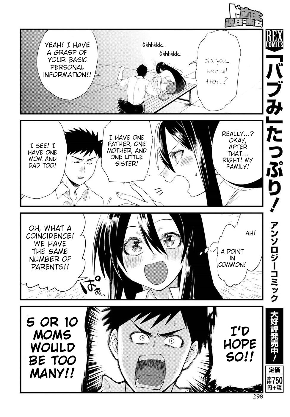 Page 20 of Chapter 5