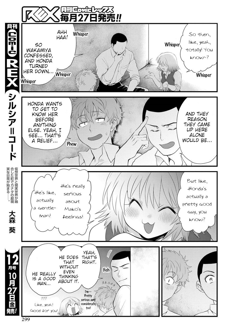 Page 21 of Chapter 5