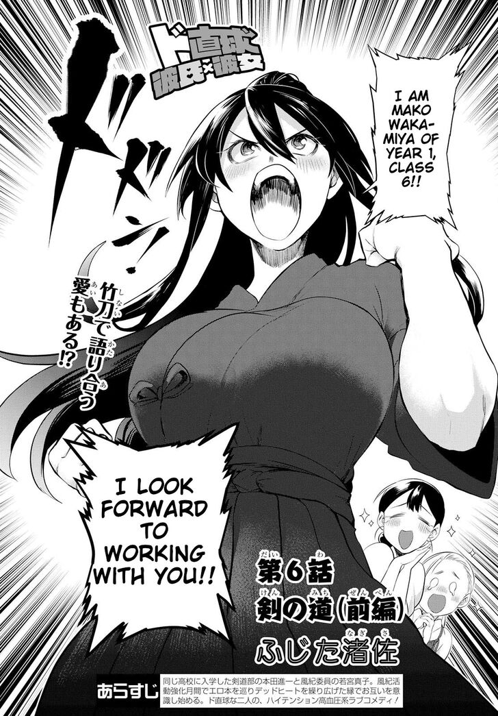 Page 2 of Chapter 6