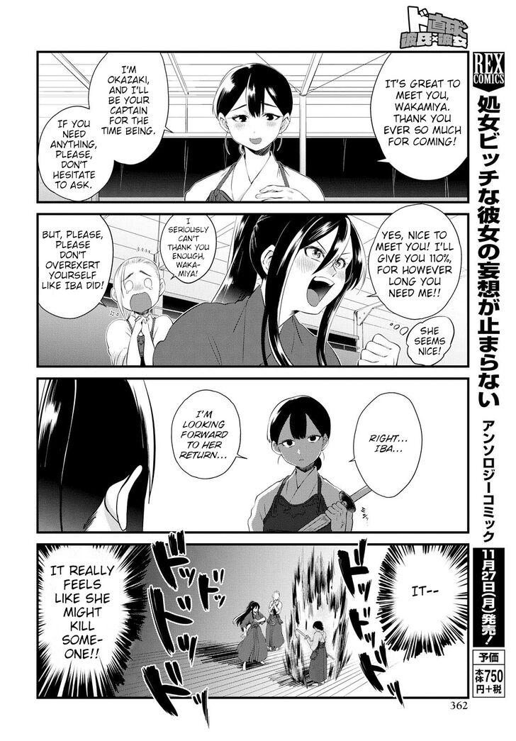 Page 6 of Chapter 6