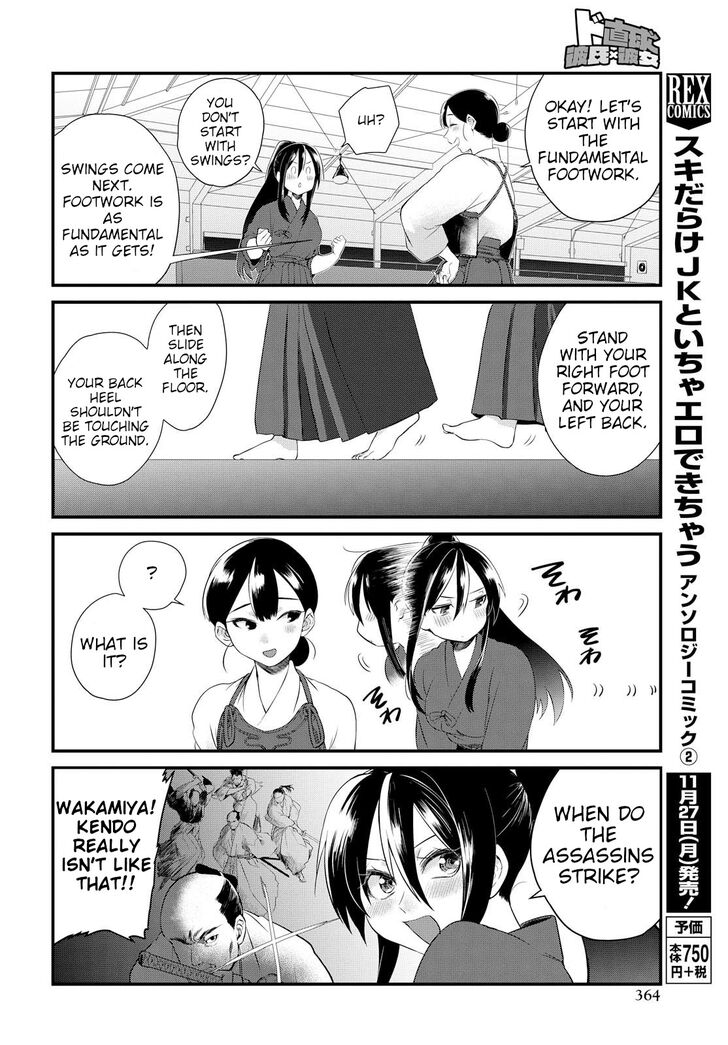 Page 8 of Chapter 6