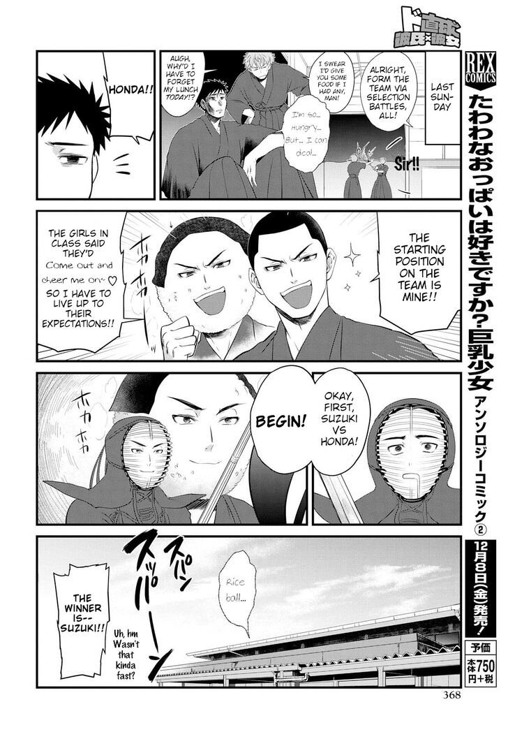 Page 12 of Chapter 6