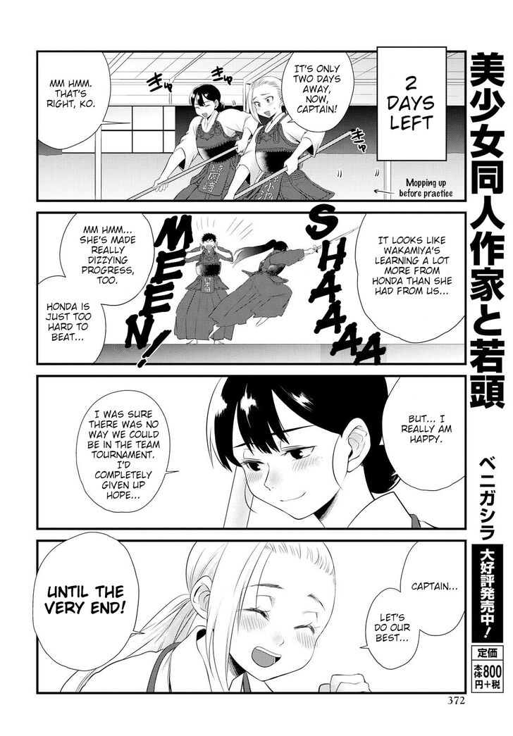 Page 16 of Chapter 6