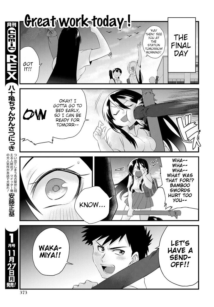 Page 17 of Chapter 6