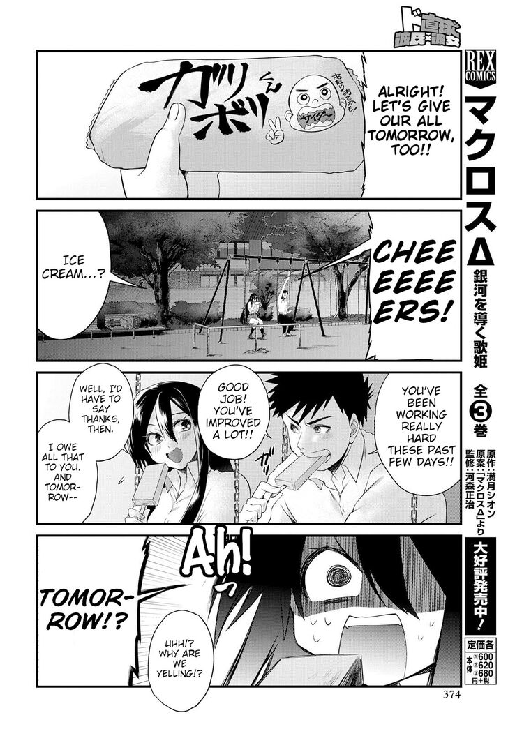 Page 18 of Chapter 6
