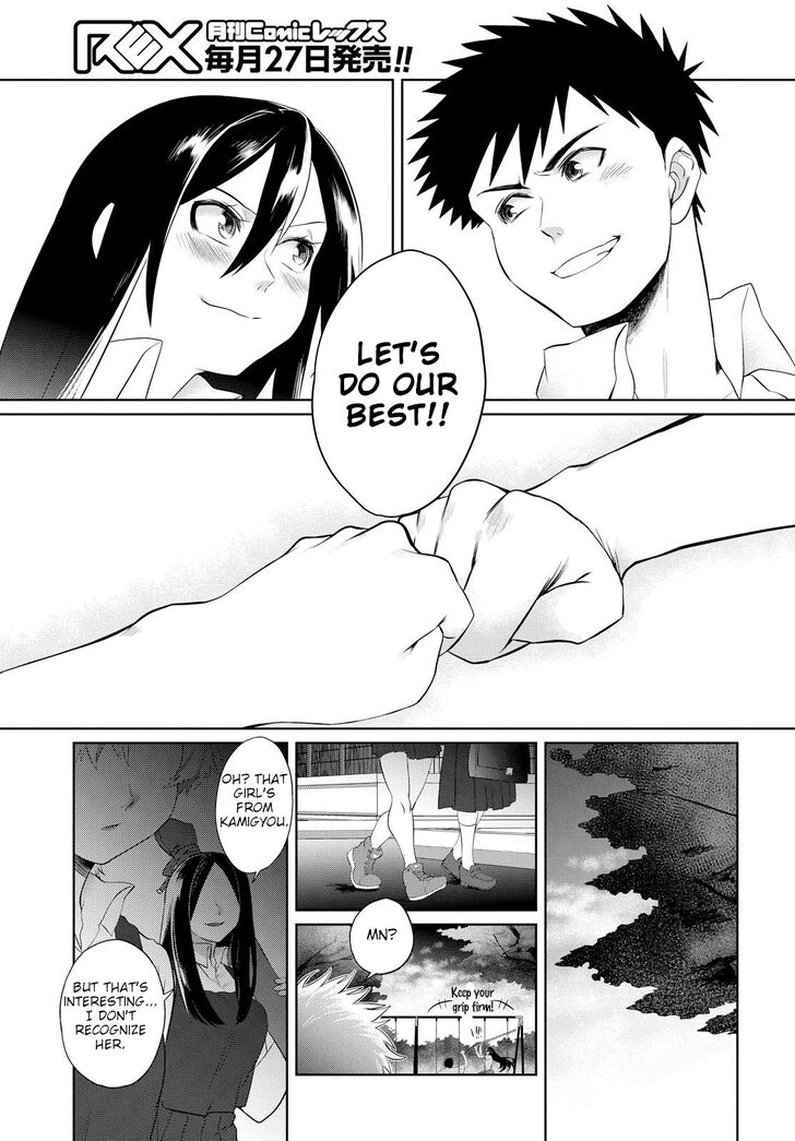 Page 21 of Chapter 6