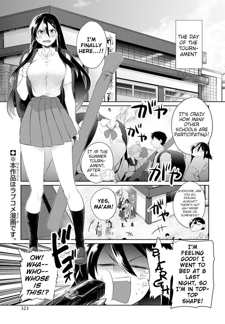 Page 2 of Chapter 7