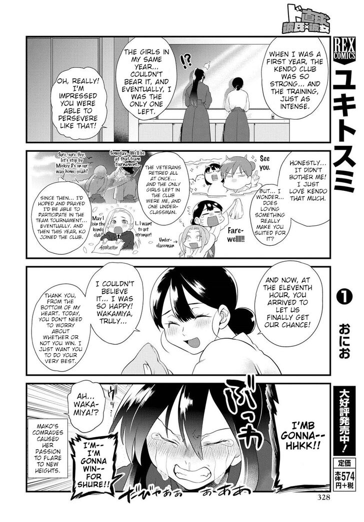 Page 7 of Chapter 7
