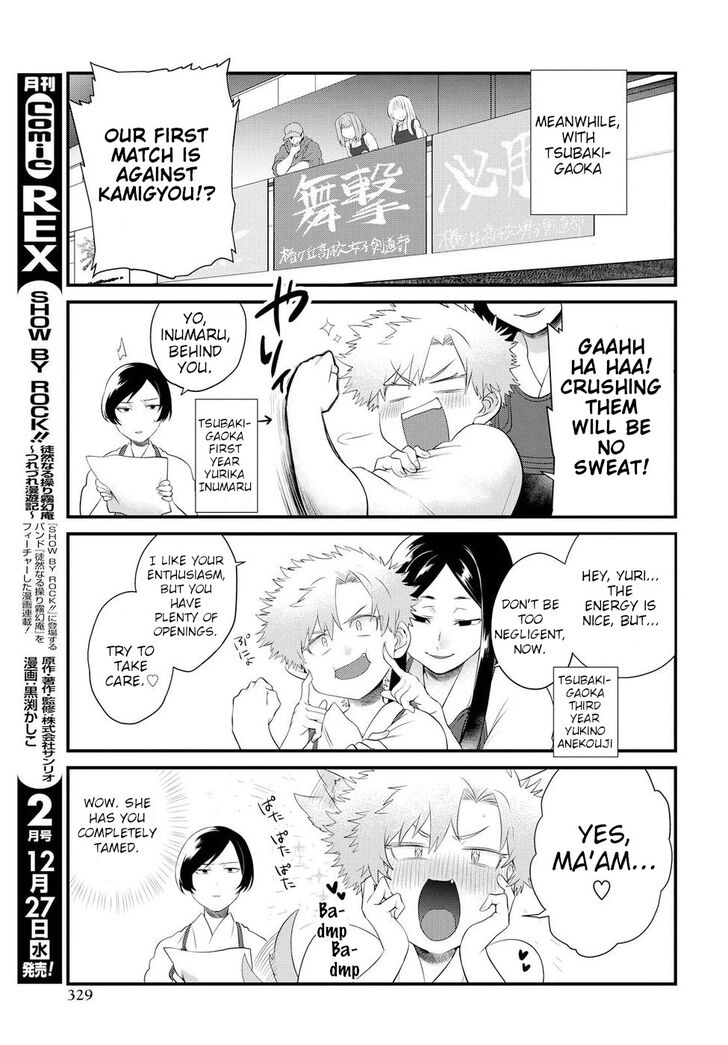 Page 8 of Chapter 7
