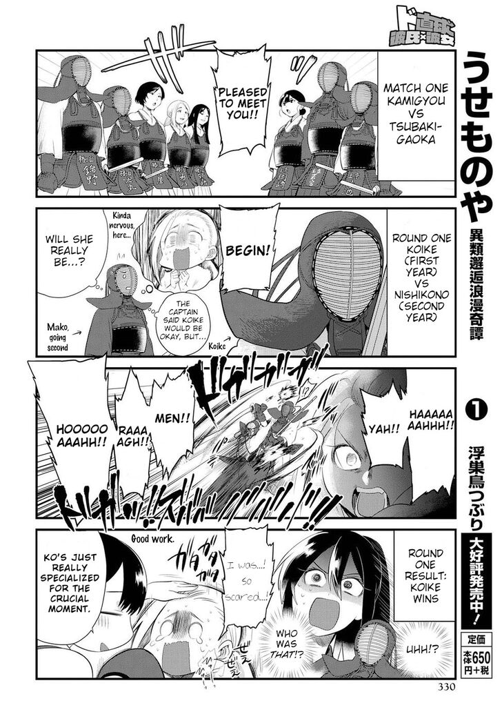 Page 9 of Chapter 7