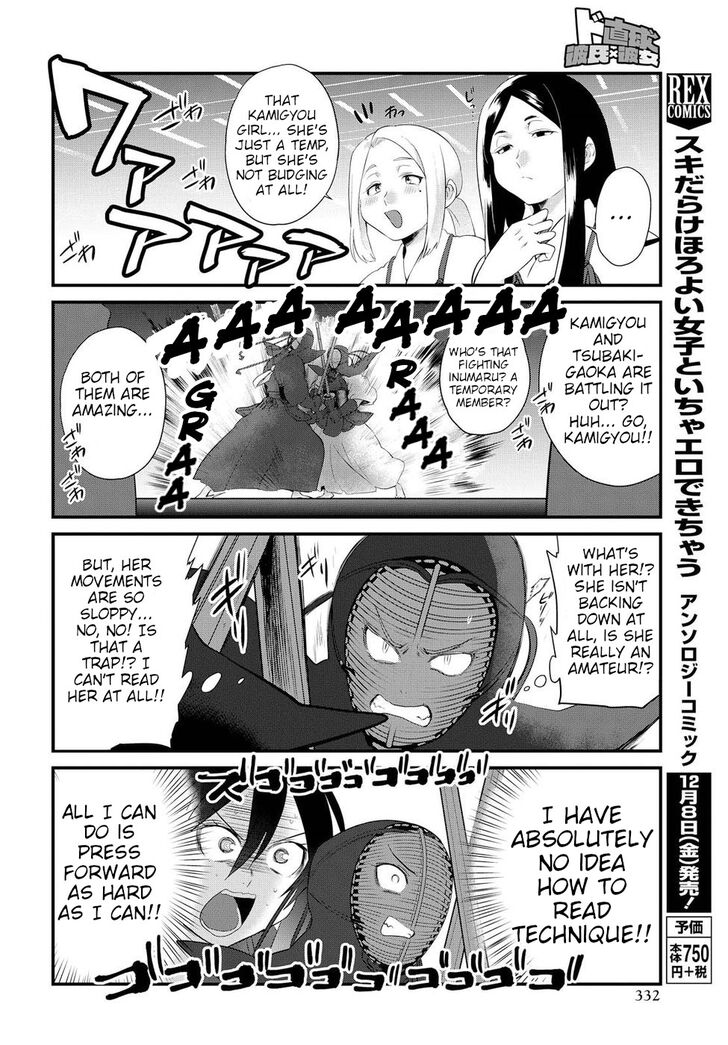 Page 11 of Chapter 7