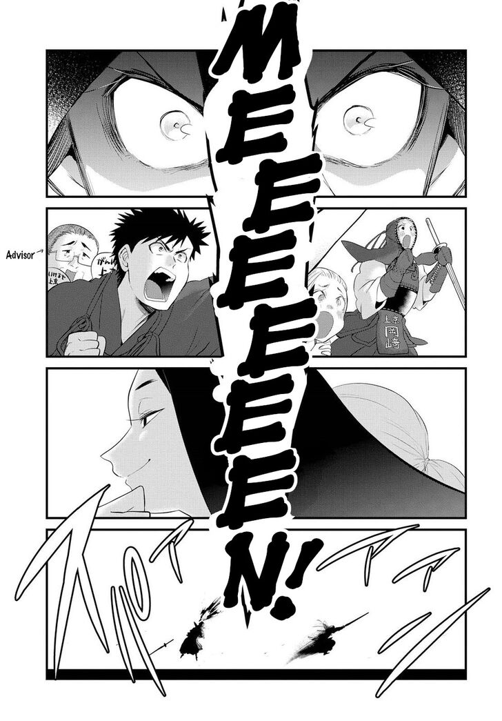 Page 16 of Chapter 7