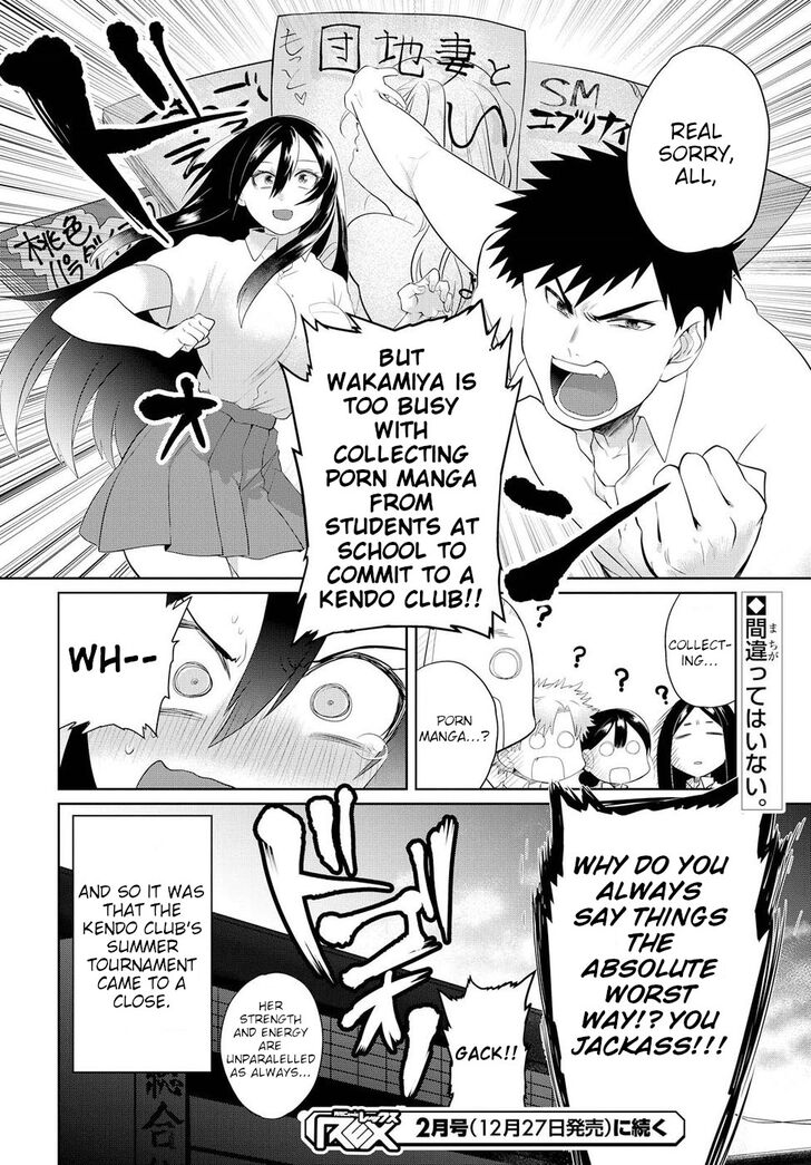 Page 19 of Chapter 7