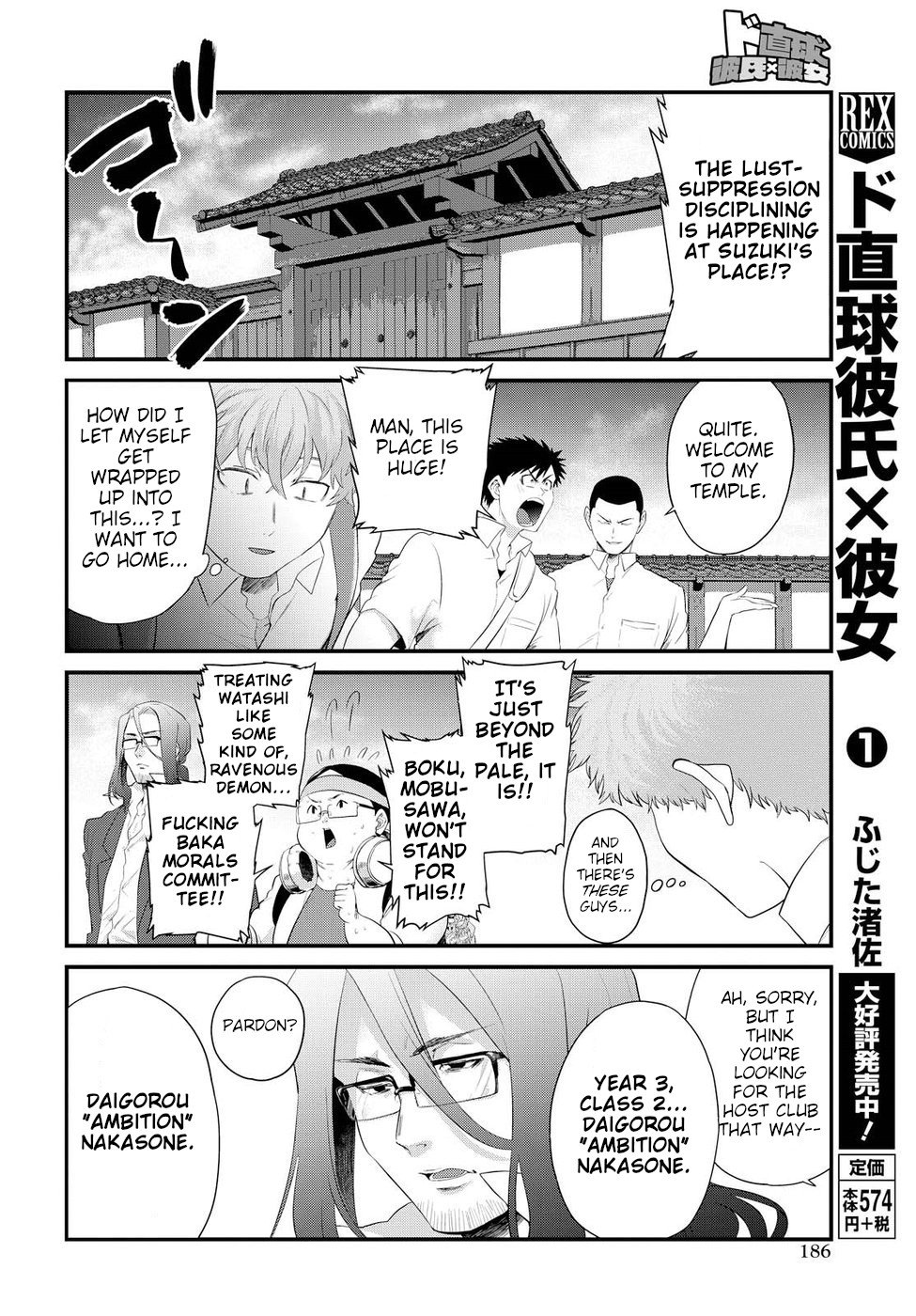 Page 4 of Chapter 8