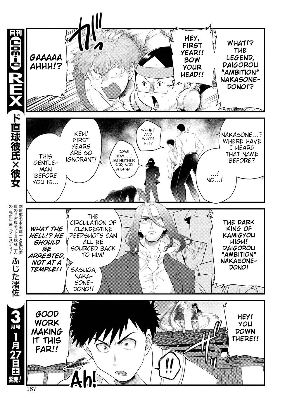Page 5 of Chapter 8