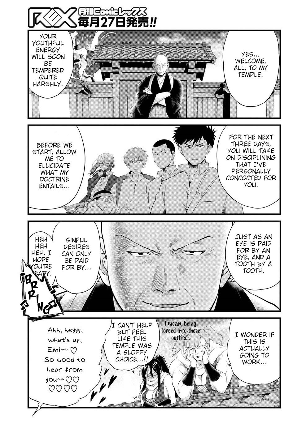 Page 7 of Chapter 8