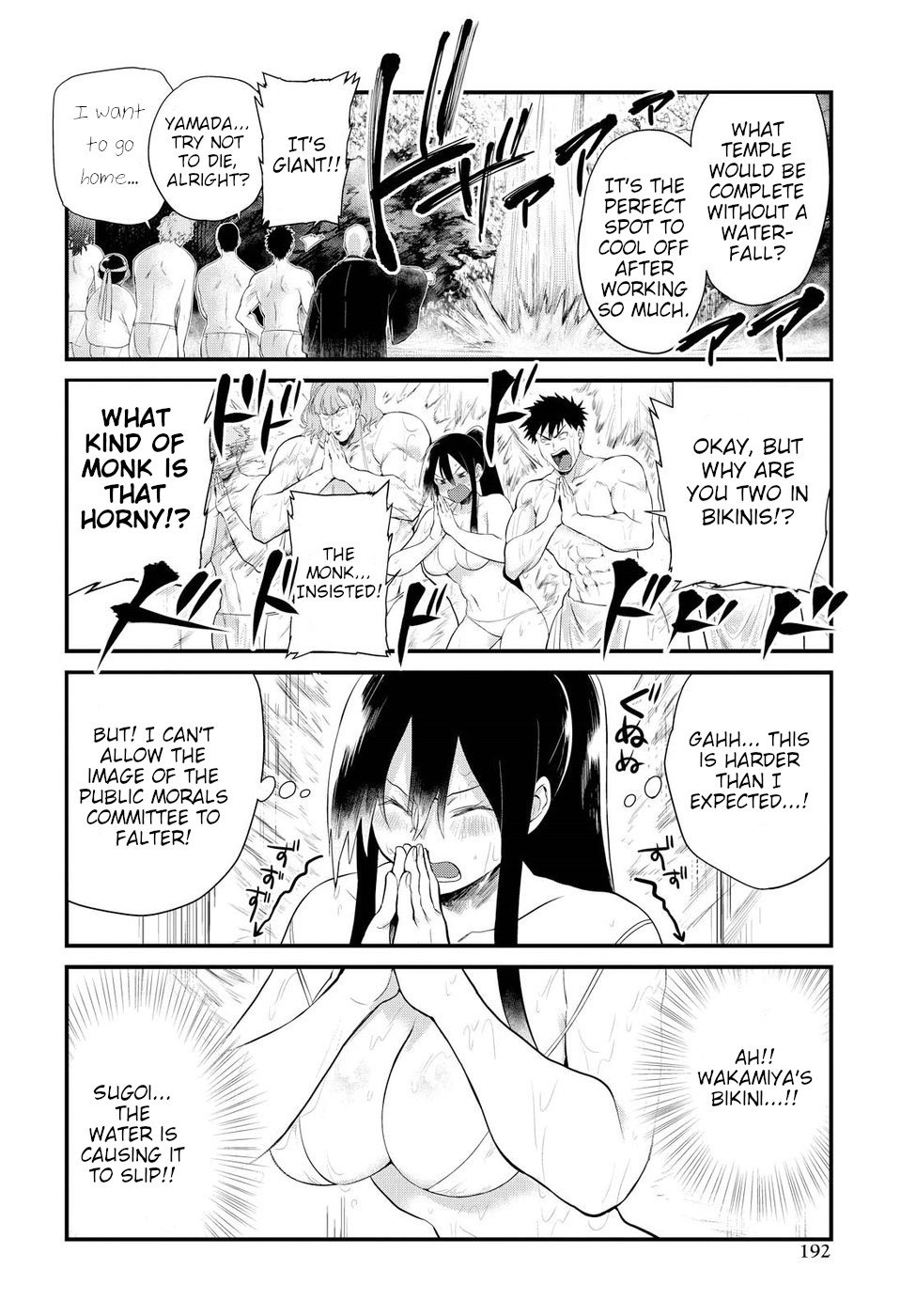 Page 10 of Chapter 8