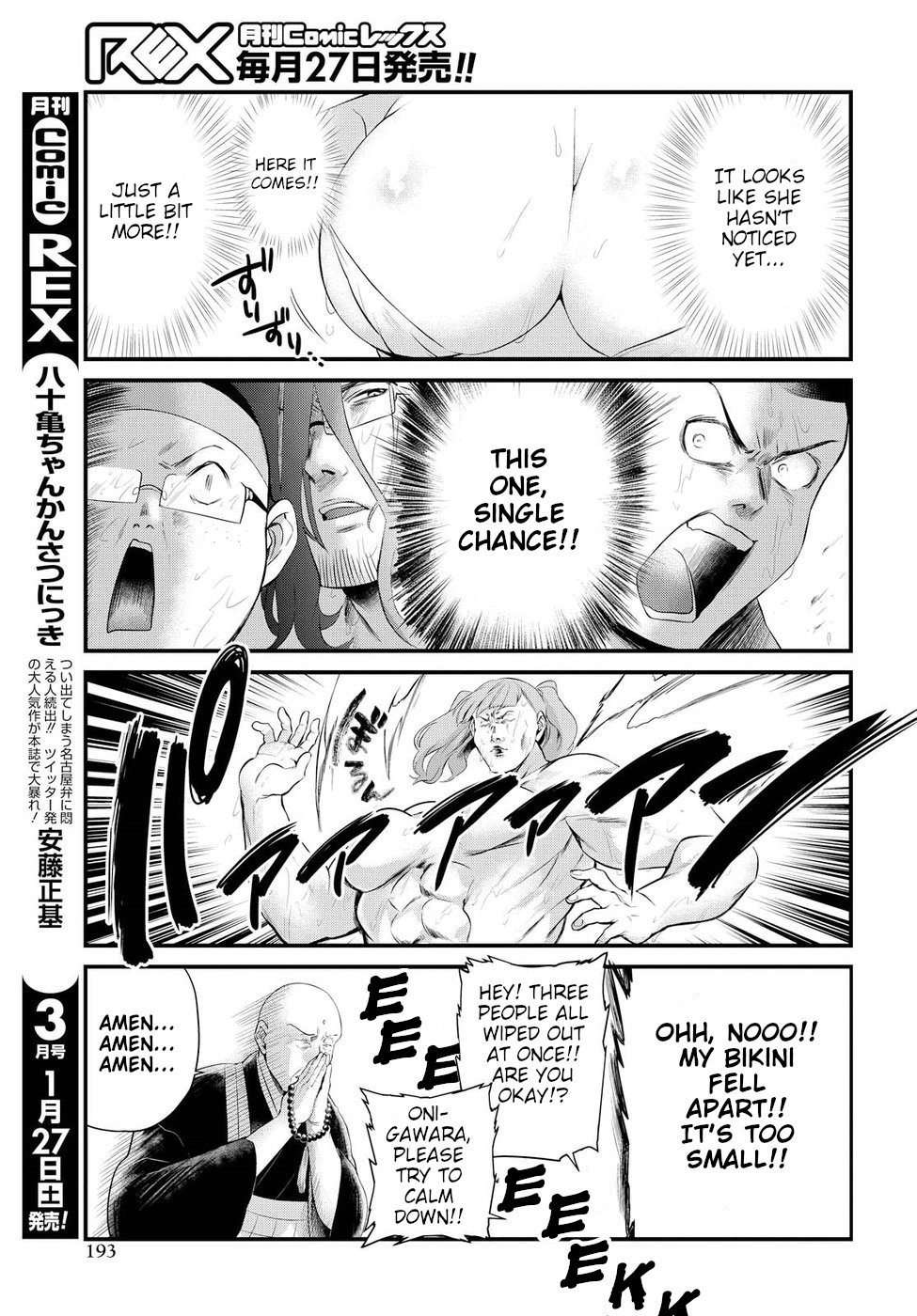 Page 11 of Chapter 8