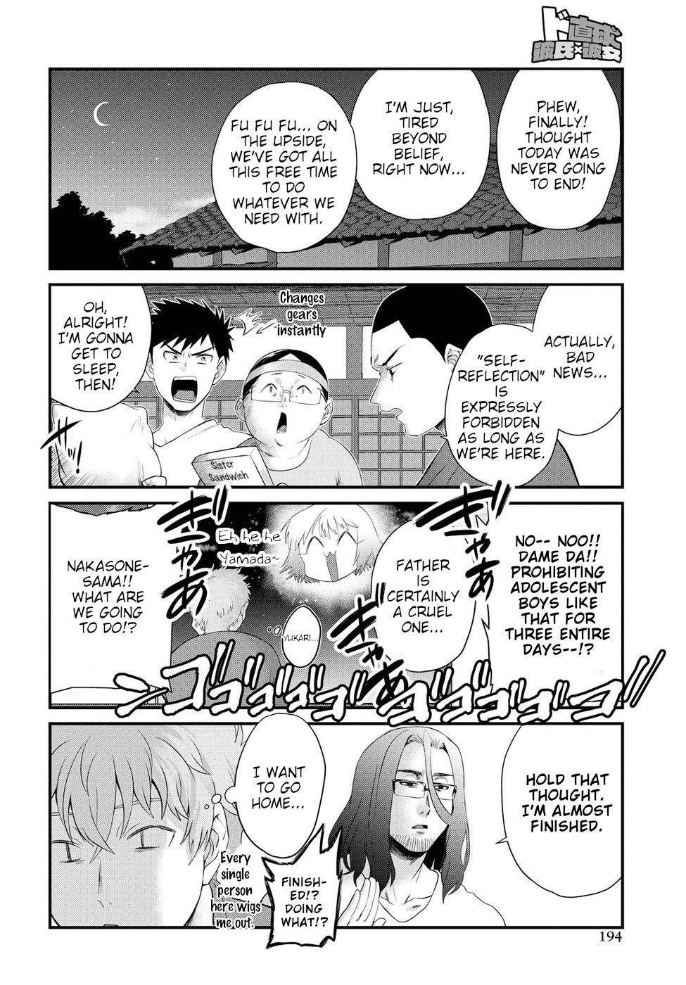 Page 12 of Chapter 8