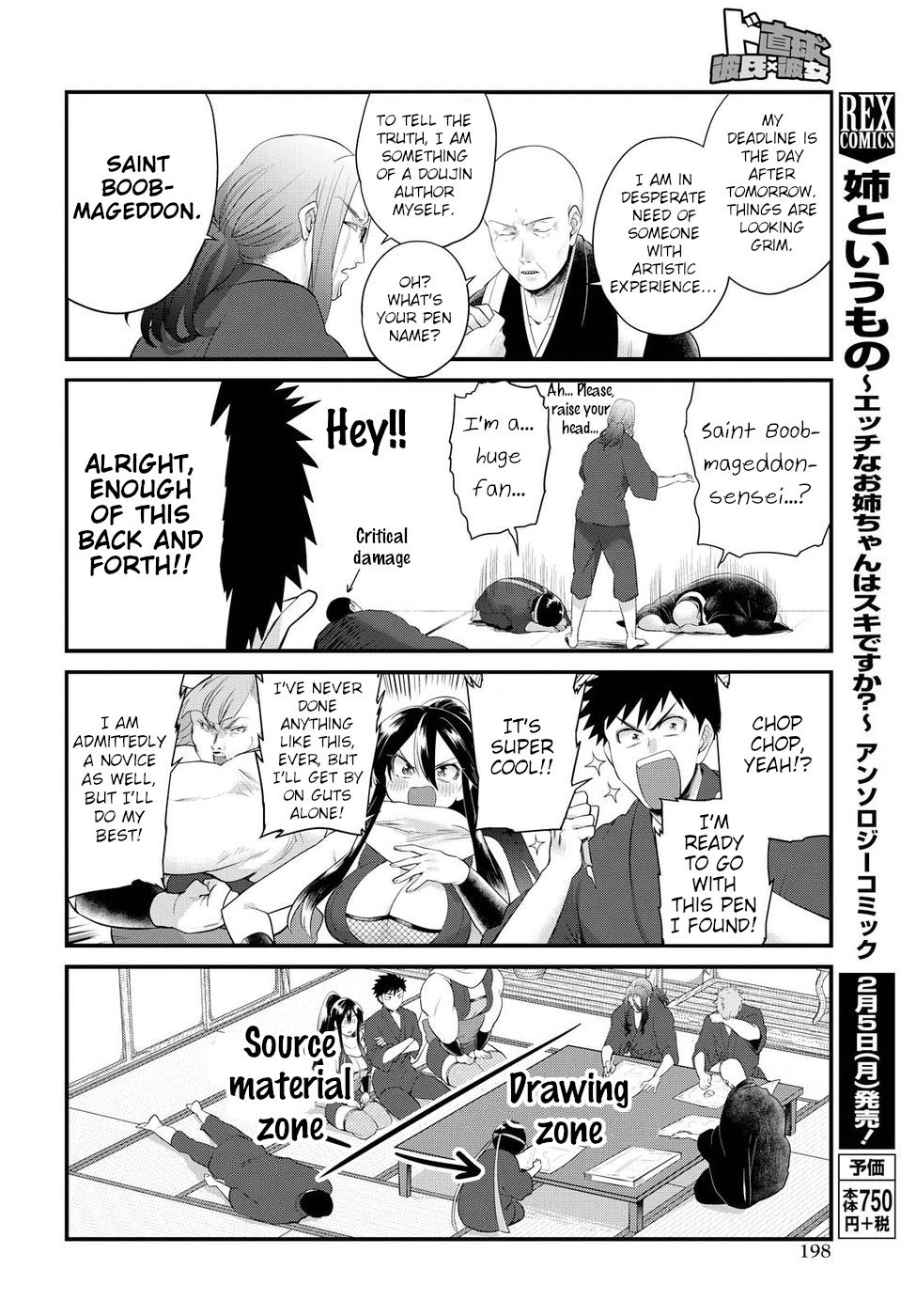 Page 16 of Chapter 8