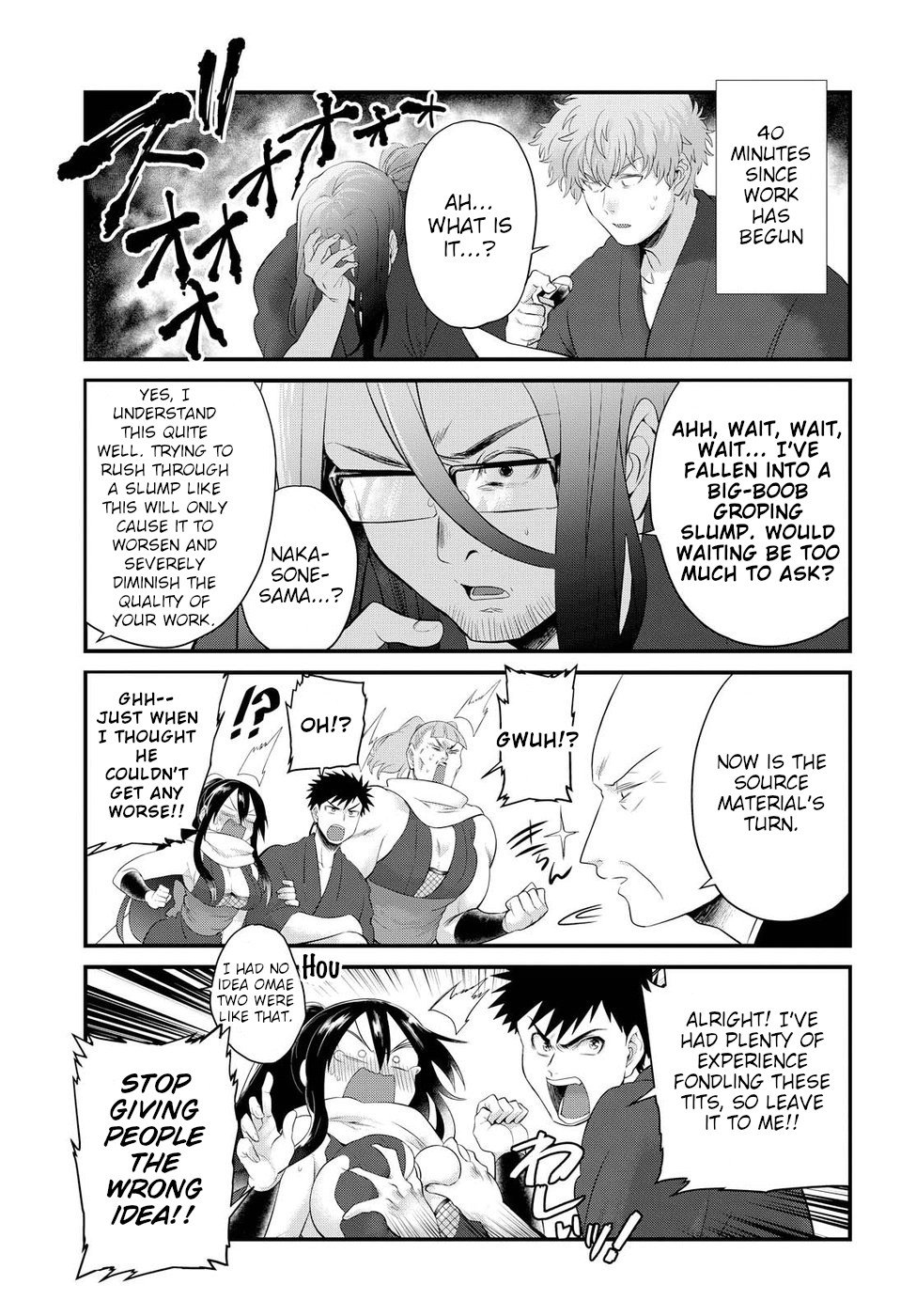 Page 17 of Chapter 8