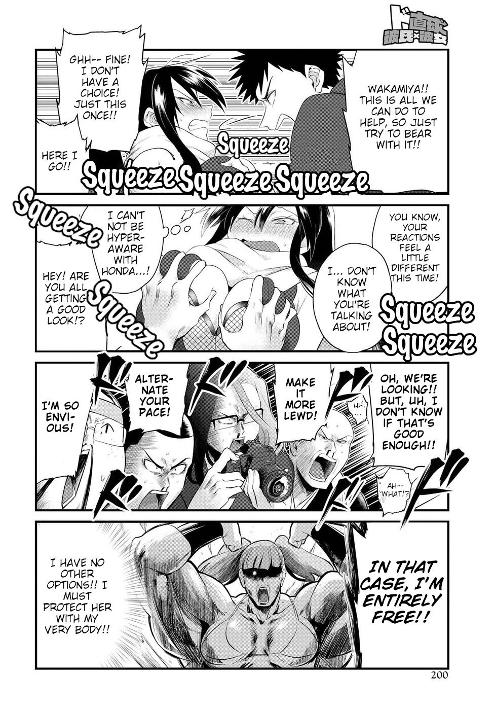 Page 18 of Chapter 8