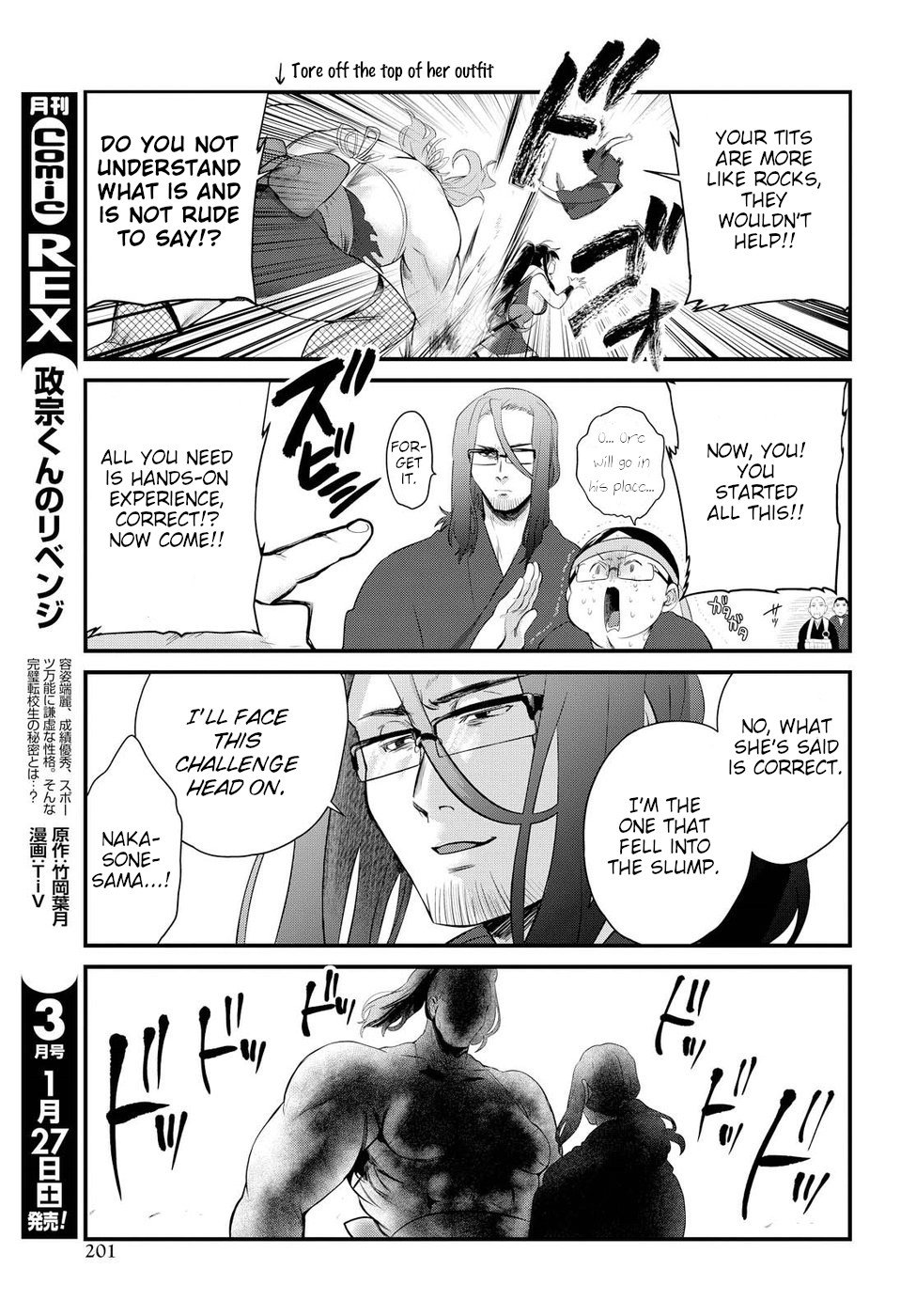Page 19 of Chapter 8