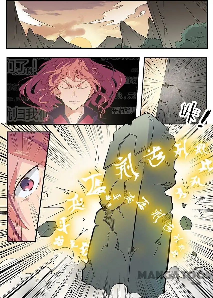 Page 6 of Chapter 1