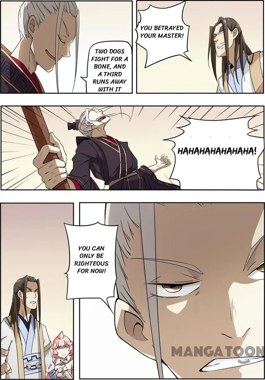 Page 5 of Chapter 17