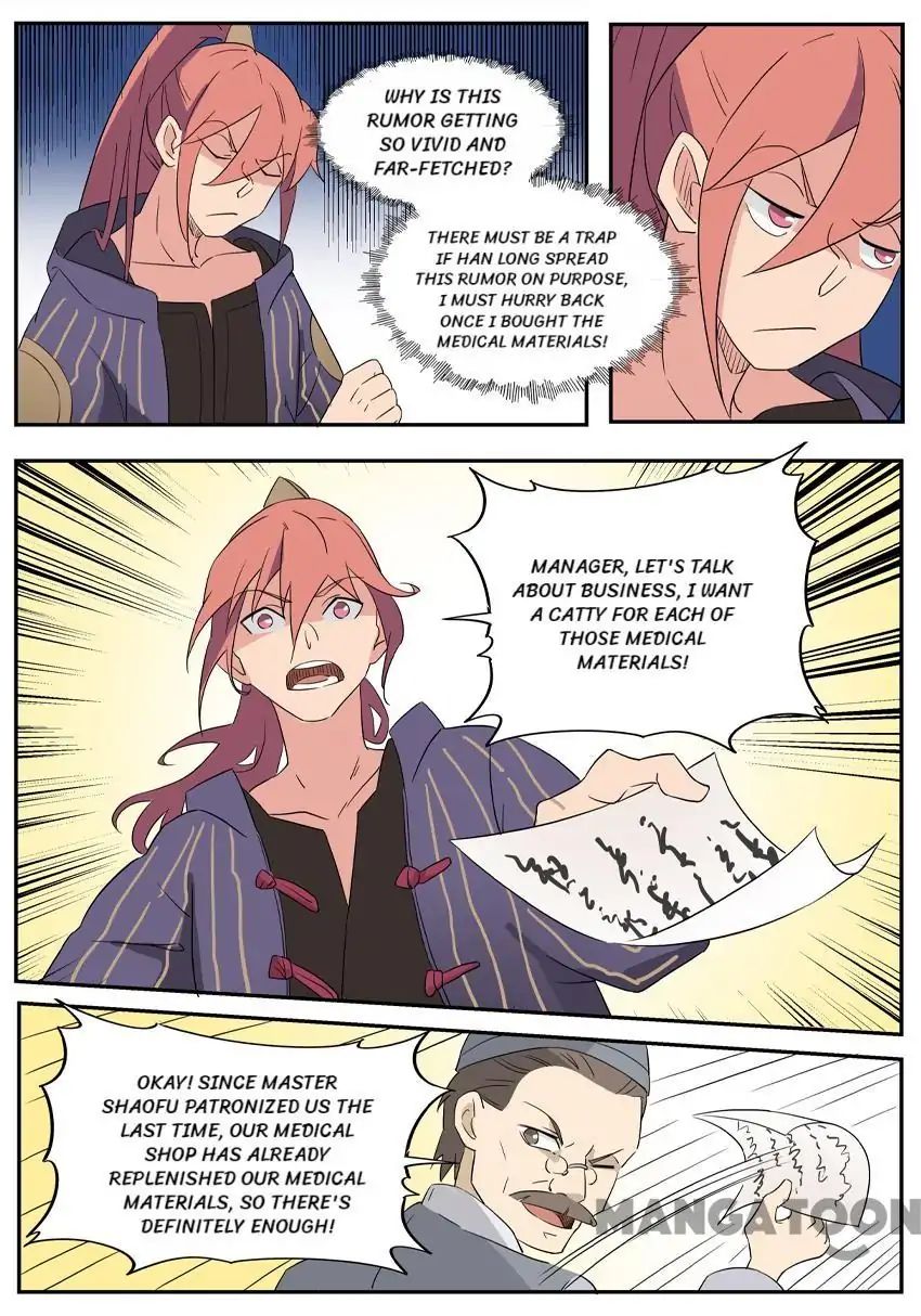 Page 4 of Chapter 53