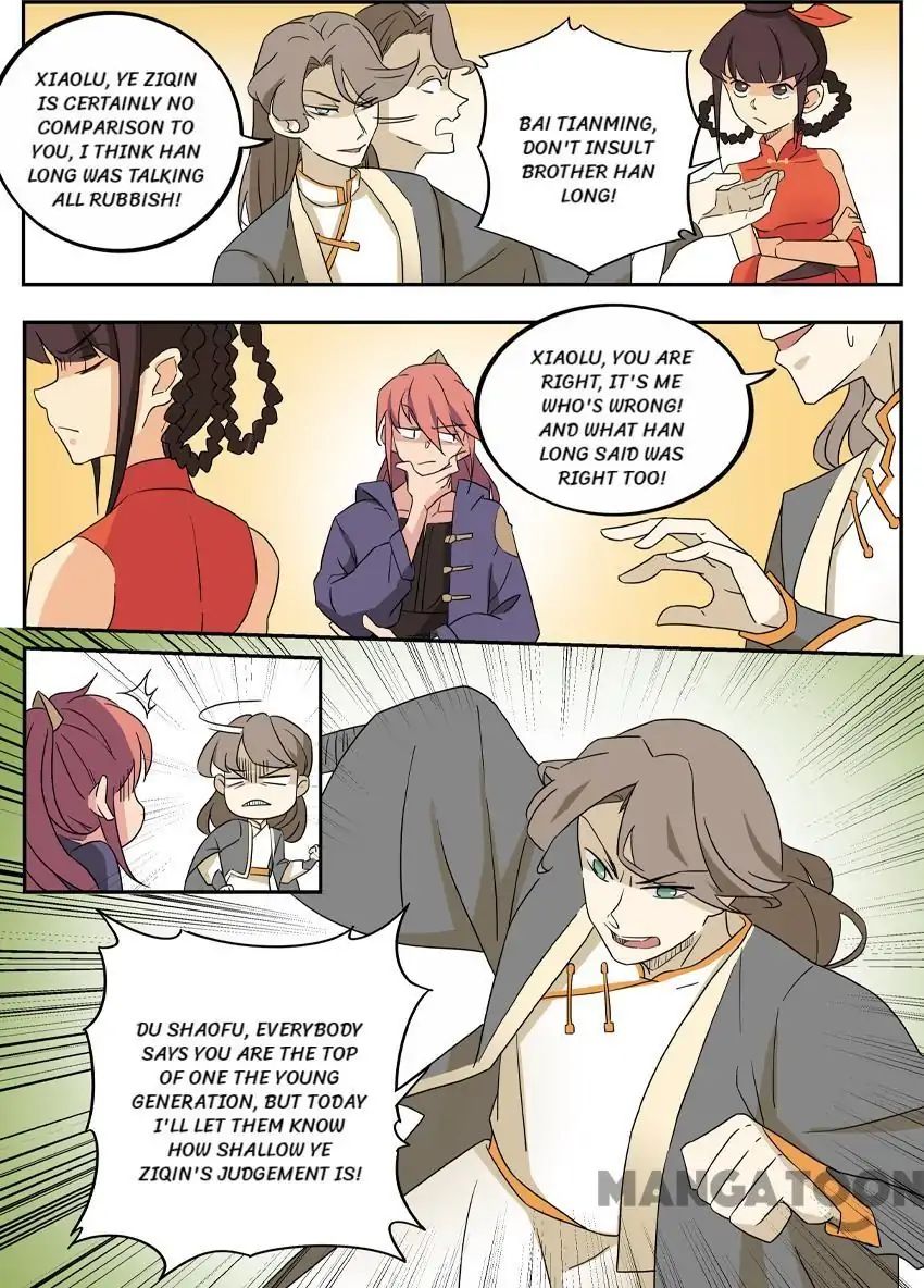 Page 1 of Chapter 54