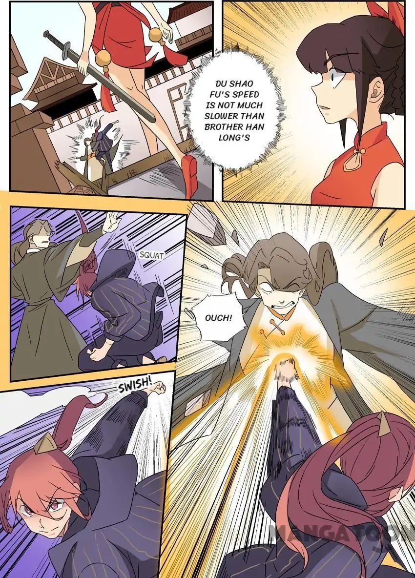 Page 4 of Chapter 54