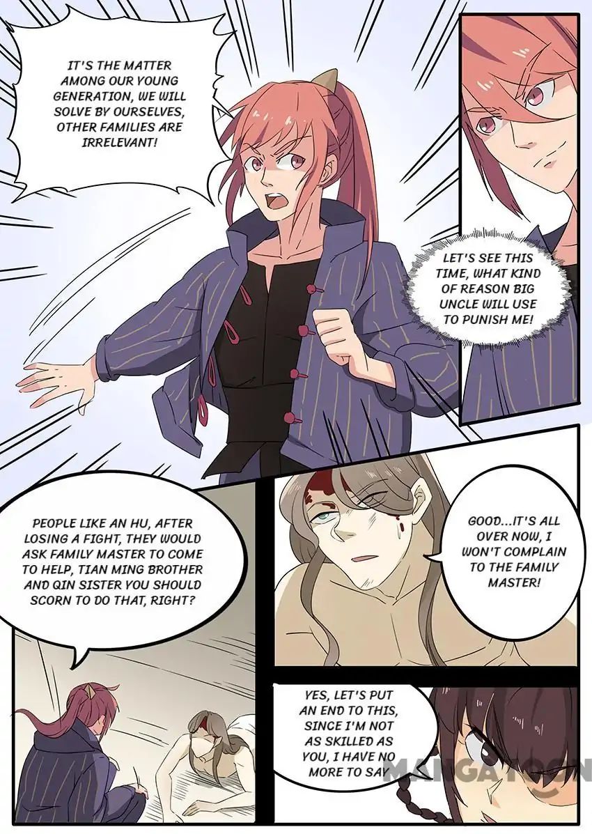Page 2 of Chapter 58